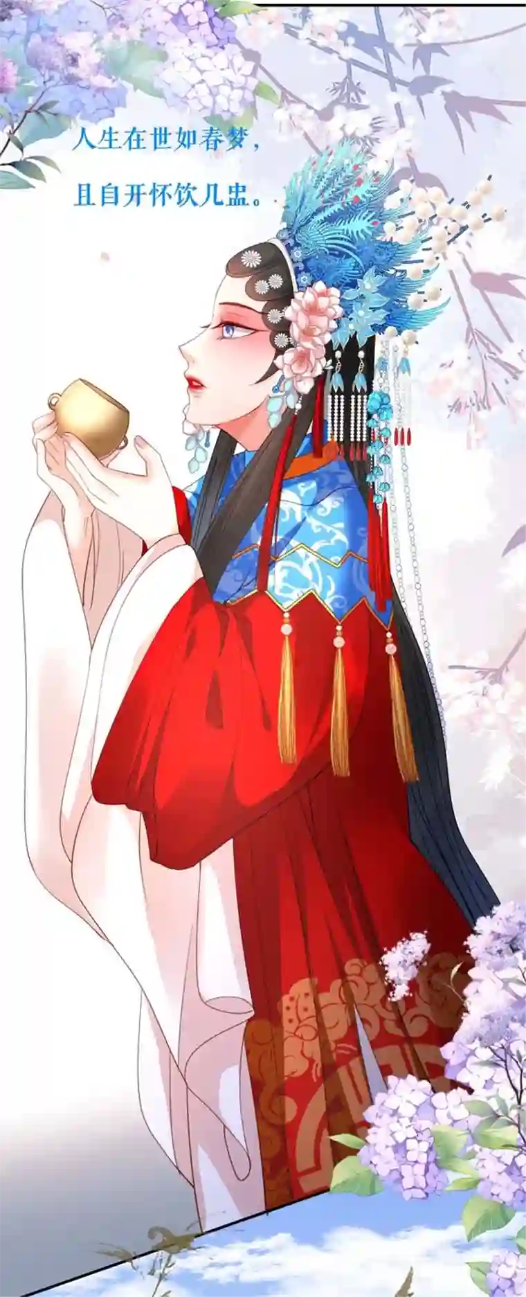 无法拥有的你第24话 性情相投