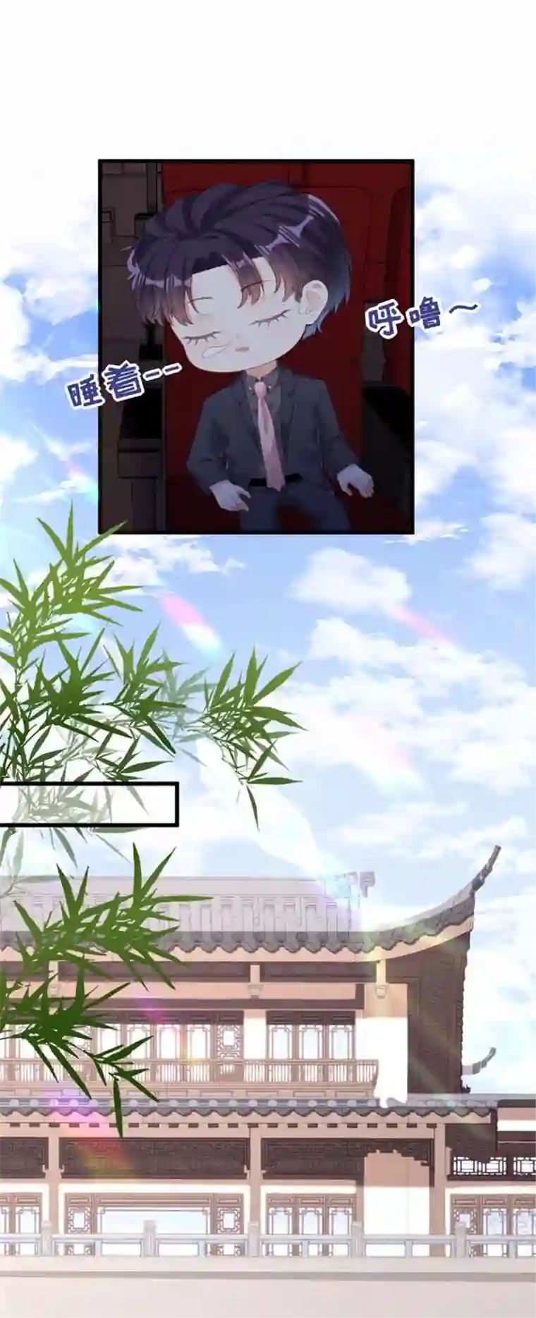 无法拥有的你第24话 性情相投