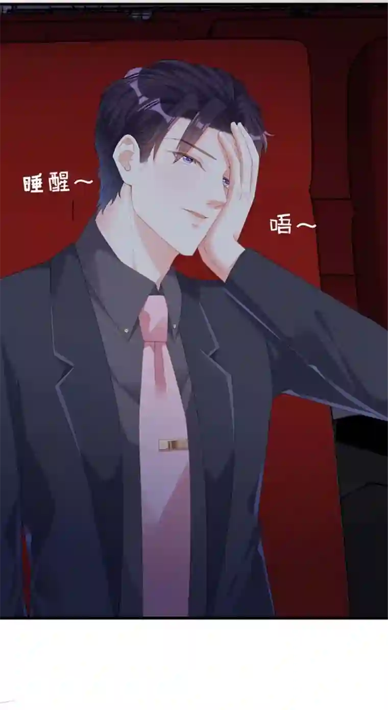 无法拥有的你第24话 性情相投