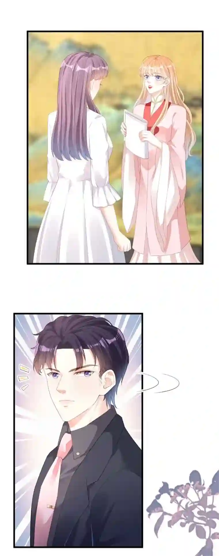 无法拥有的你第24话 性情相投