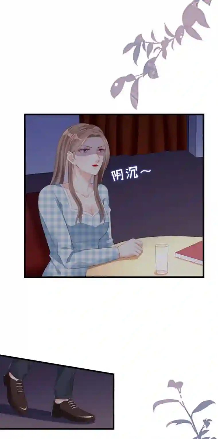 无法拥有的你第24话 性情相投