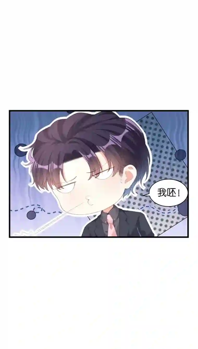 无法拥有的你第24话 性情相投