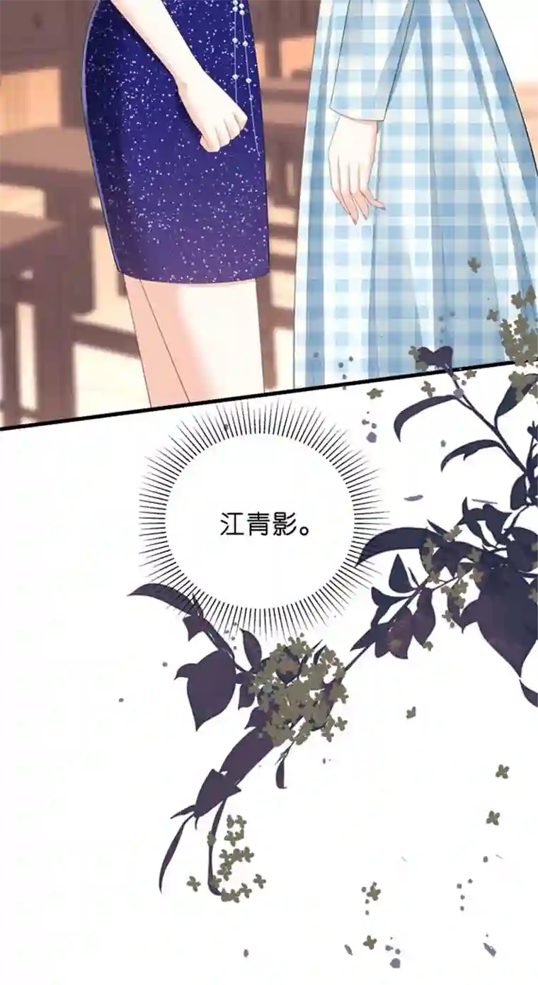 无法拥有的你第24话 性情相投