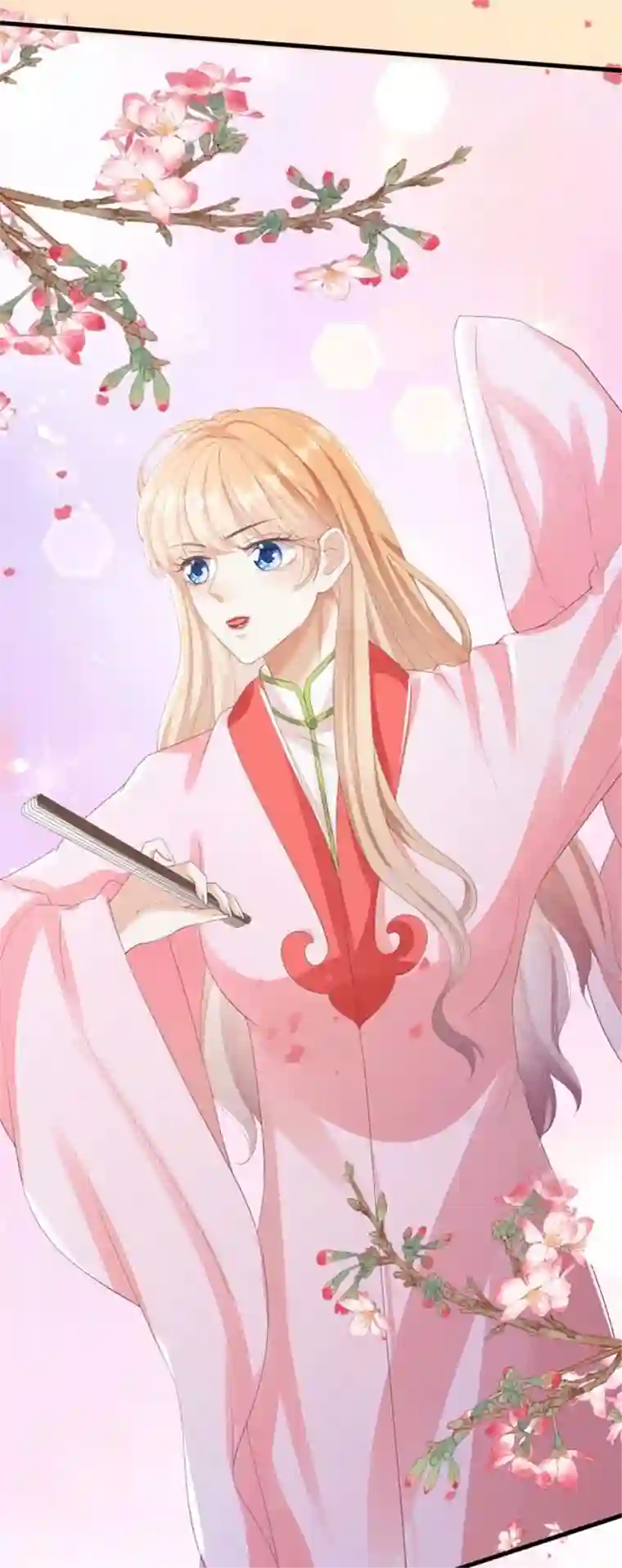 无法拥有的你第25话 折腾人