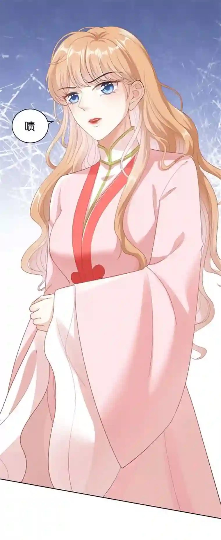 无法拥有的你第25话 折腾人