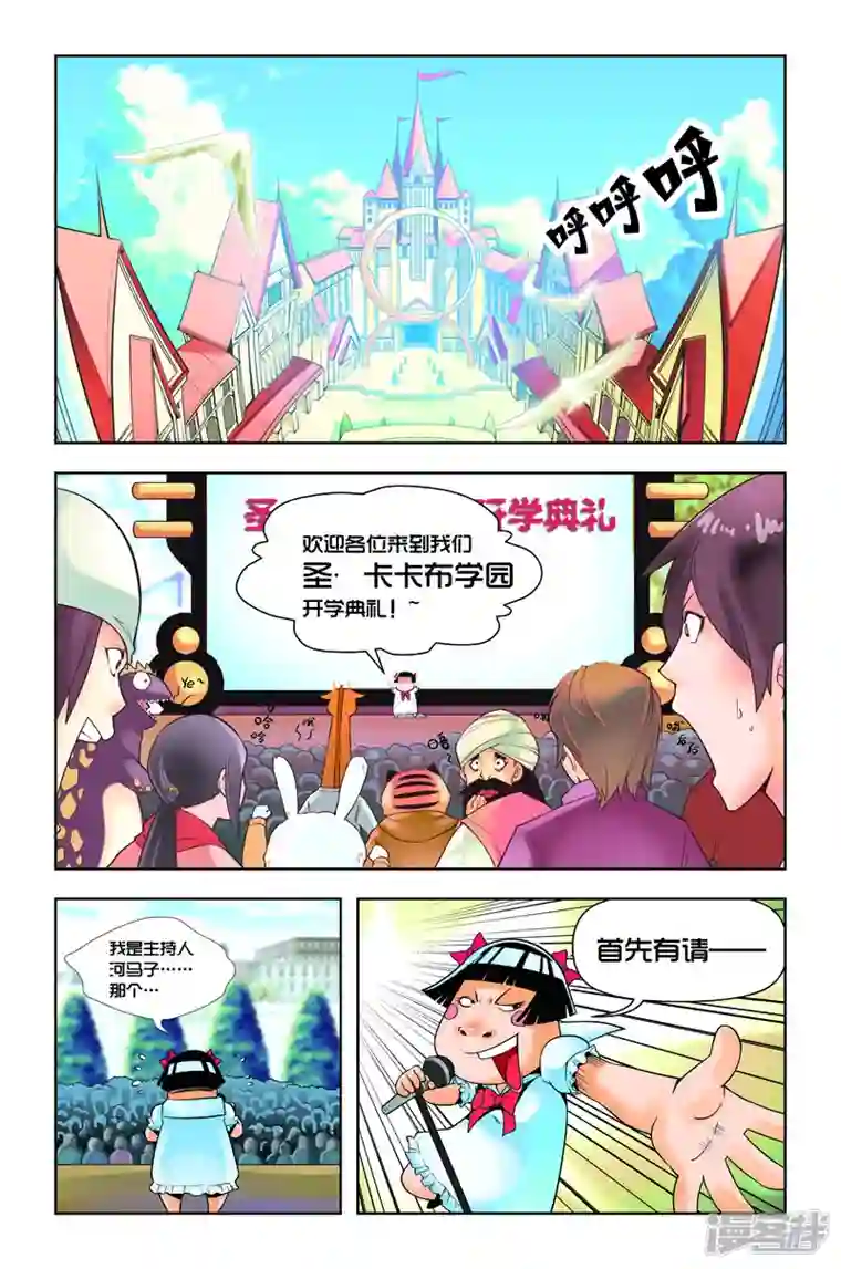 由之生活日记第13话