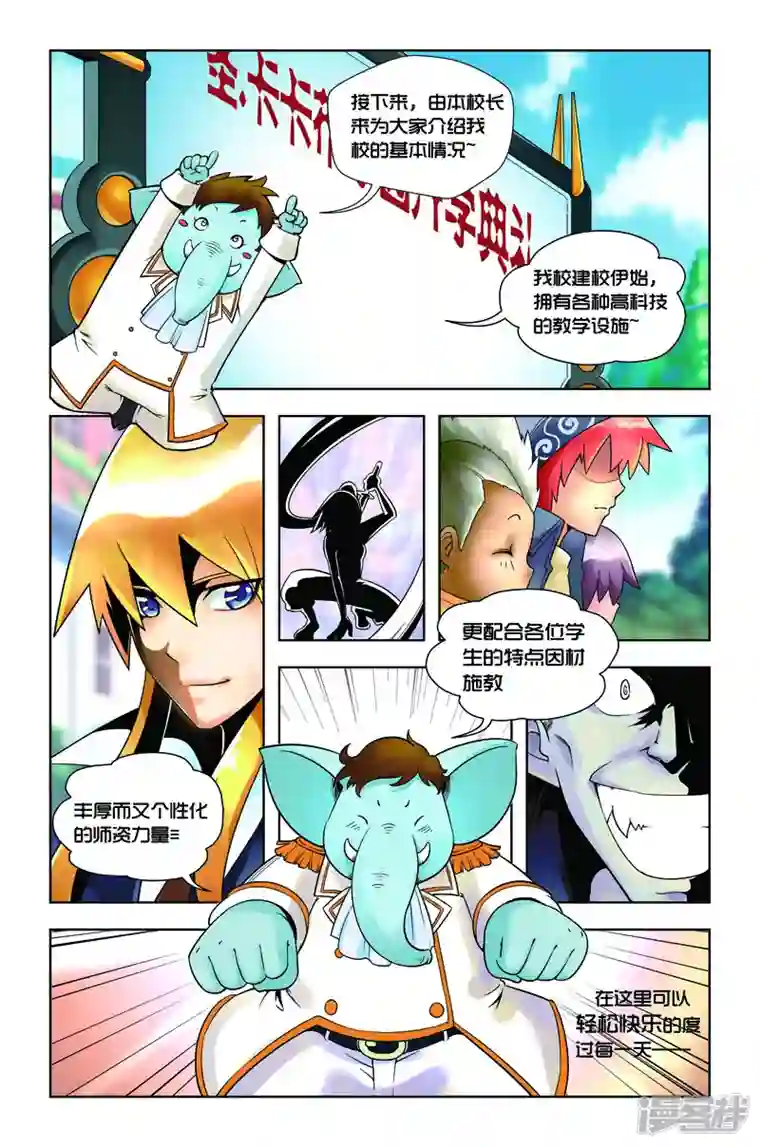 由之生活日记第13话