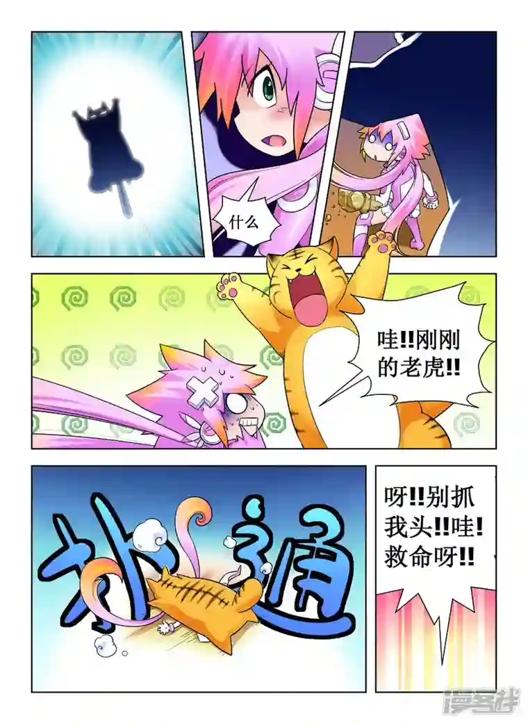 由之生活日记第17话