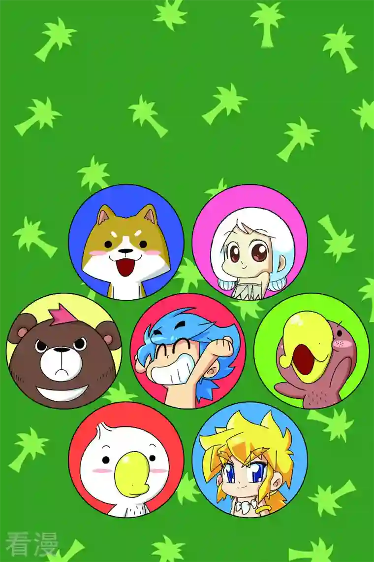 纳森来了第10话