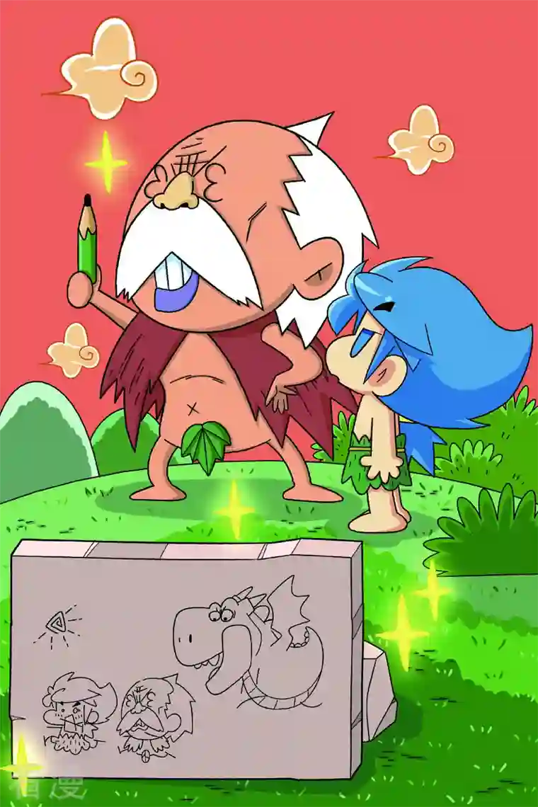 纳森来了第17话