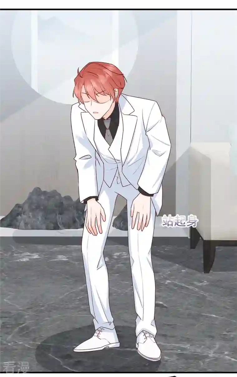 萌宝驾临：爹地妈咪超凶的第9话 再遇流氓