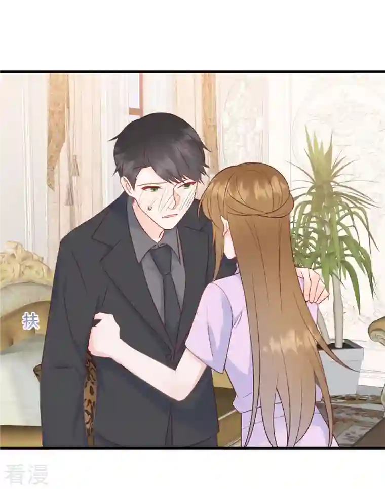 萌宝驾临：爹地妈咪超凶的第11话 原来是你