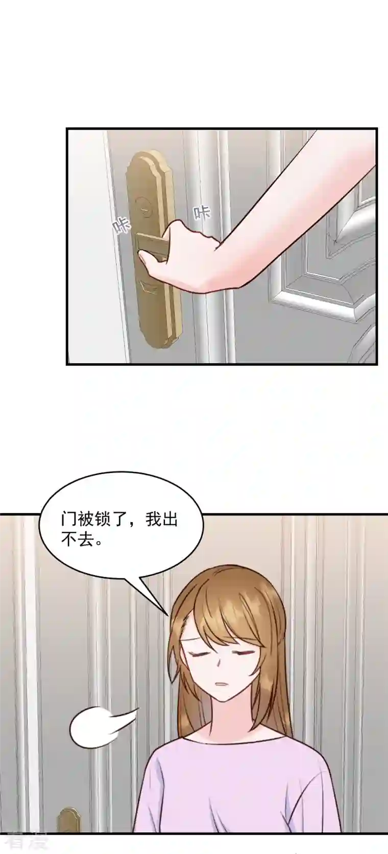 萌宝驾临：爹地妈咪超凶的第11话 原来是你