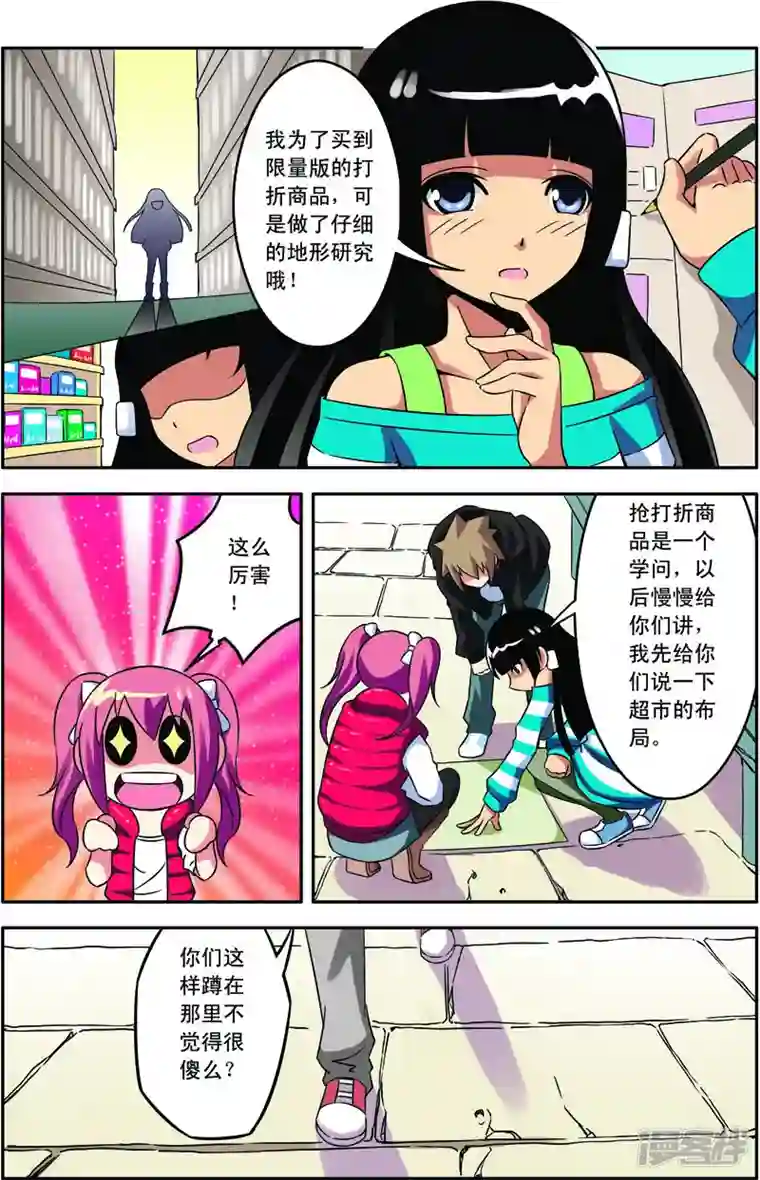 紫阳花之夏第15话