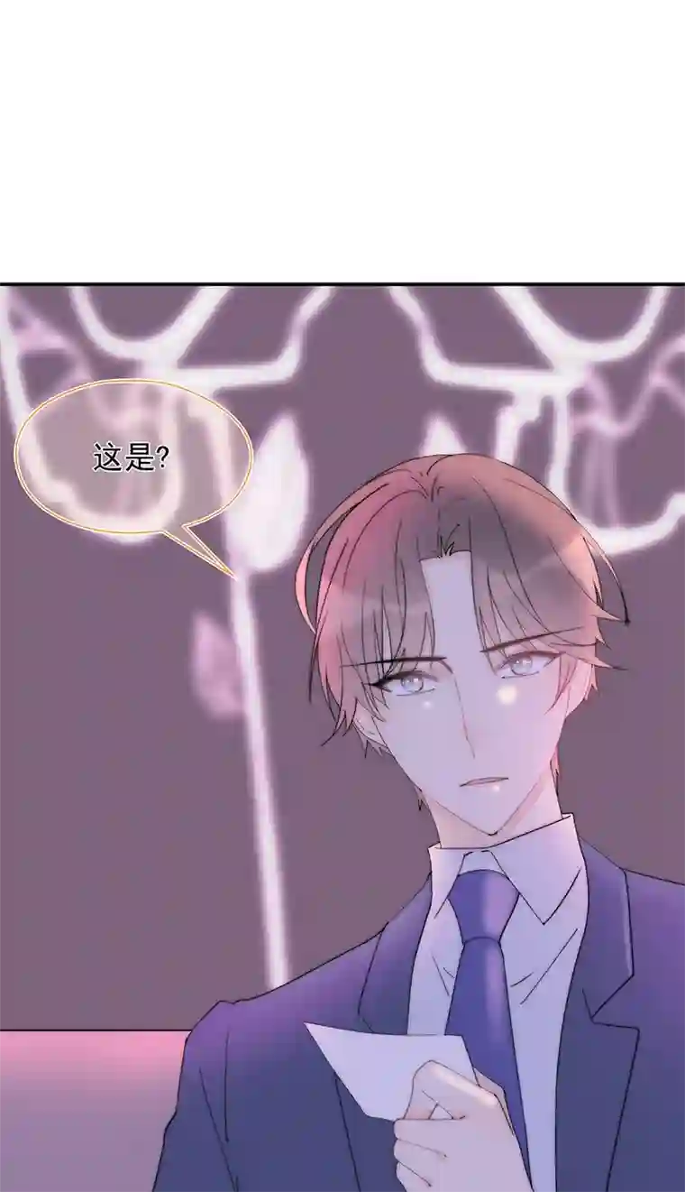 灰姑娘的陷阱第24回 有我在，我养你