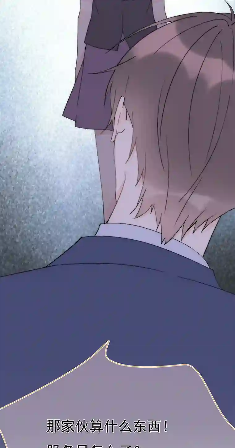 灰姑娘的陷阱第24回 有我在，我养你