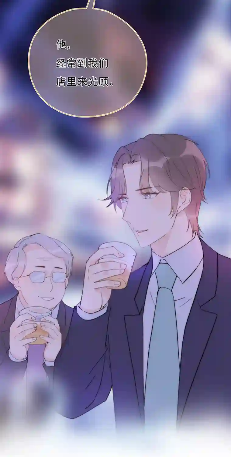 灰姑娘的陷阱第24回 有我在，我养你