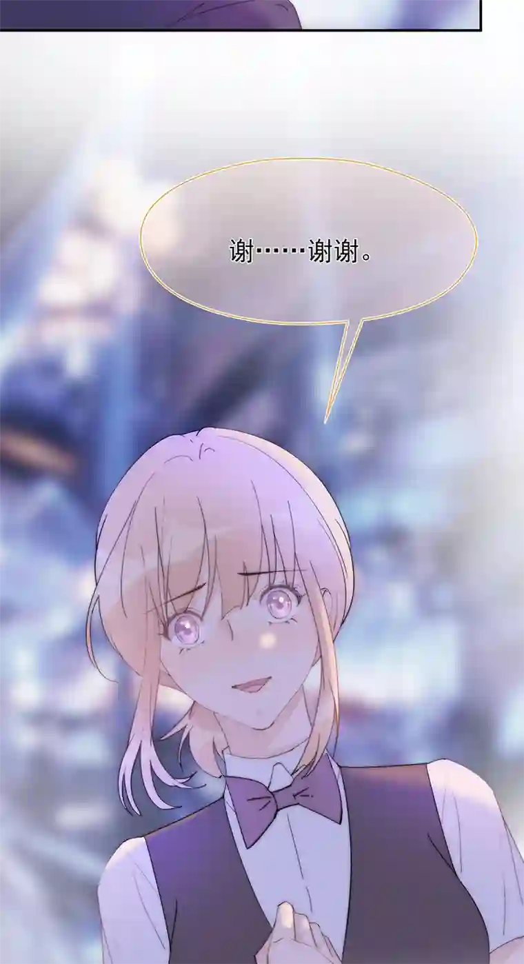 灰姑娘的陷阱第24回 有我在，我养你