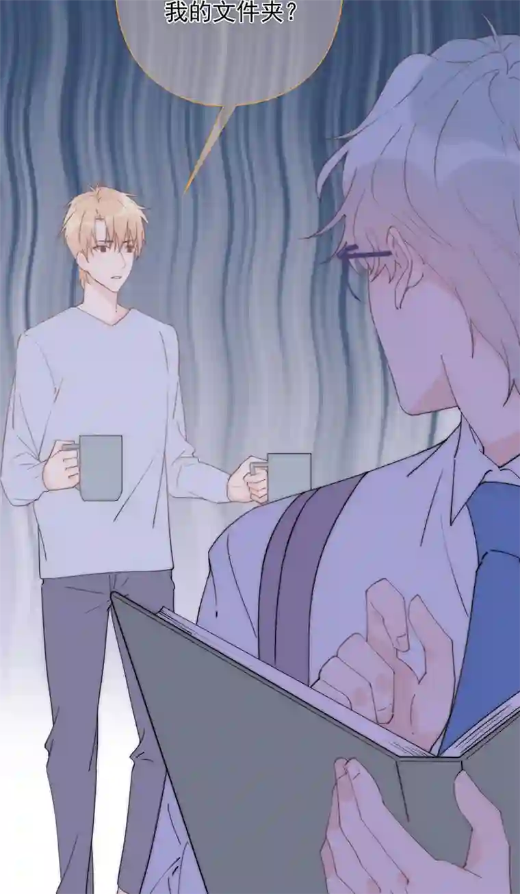 灰姑娘的陷阱第25回 你丫闭嘴