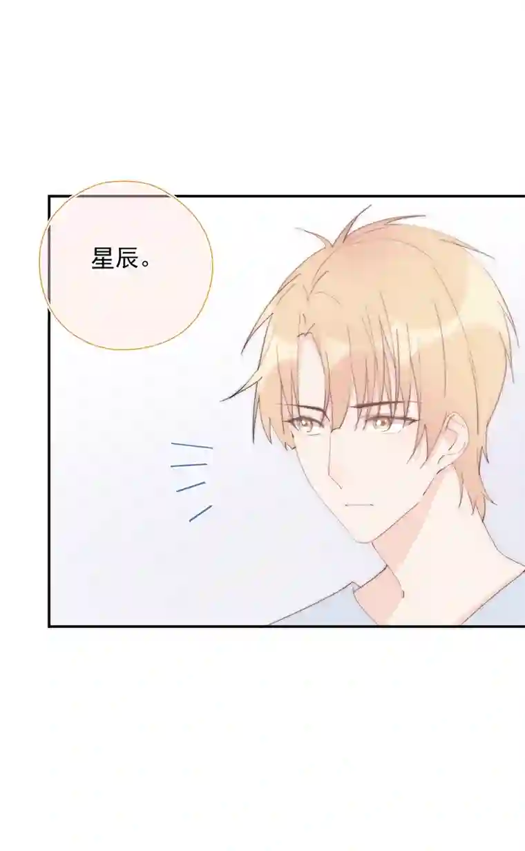 灰姑娘的陷阱第25回 你丫闭嘴