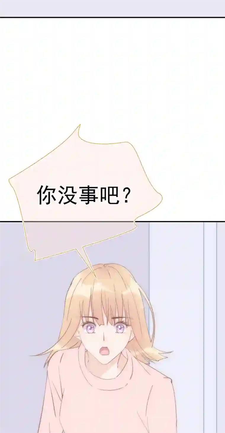 灰姑娘的陷阱第26回 星辰的陷阱