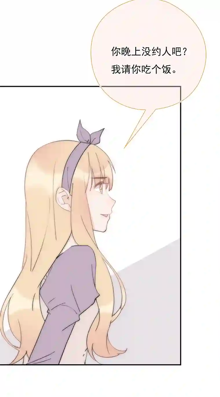 灰姑娘的陷阱第26回 星辰的陷阱