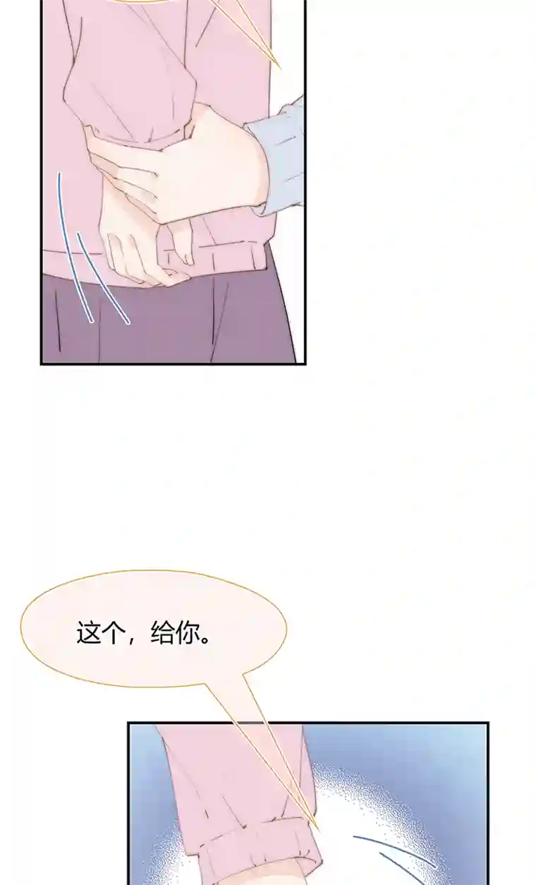 灰姑娘的陷阱第28回 一开始注定的下场