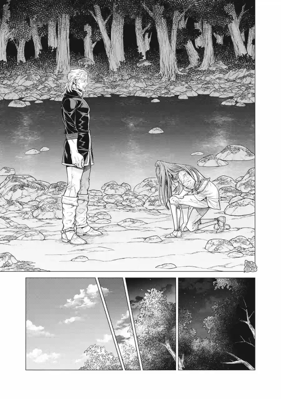 边境的老骑士第55话