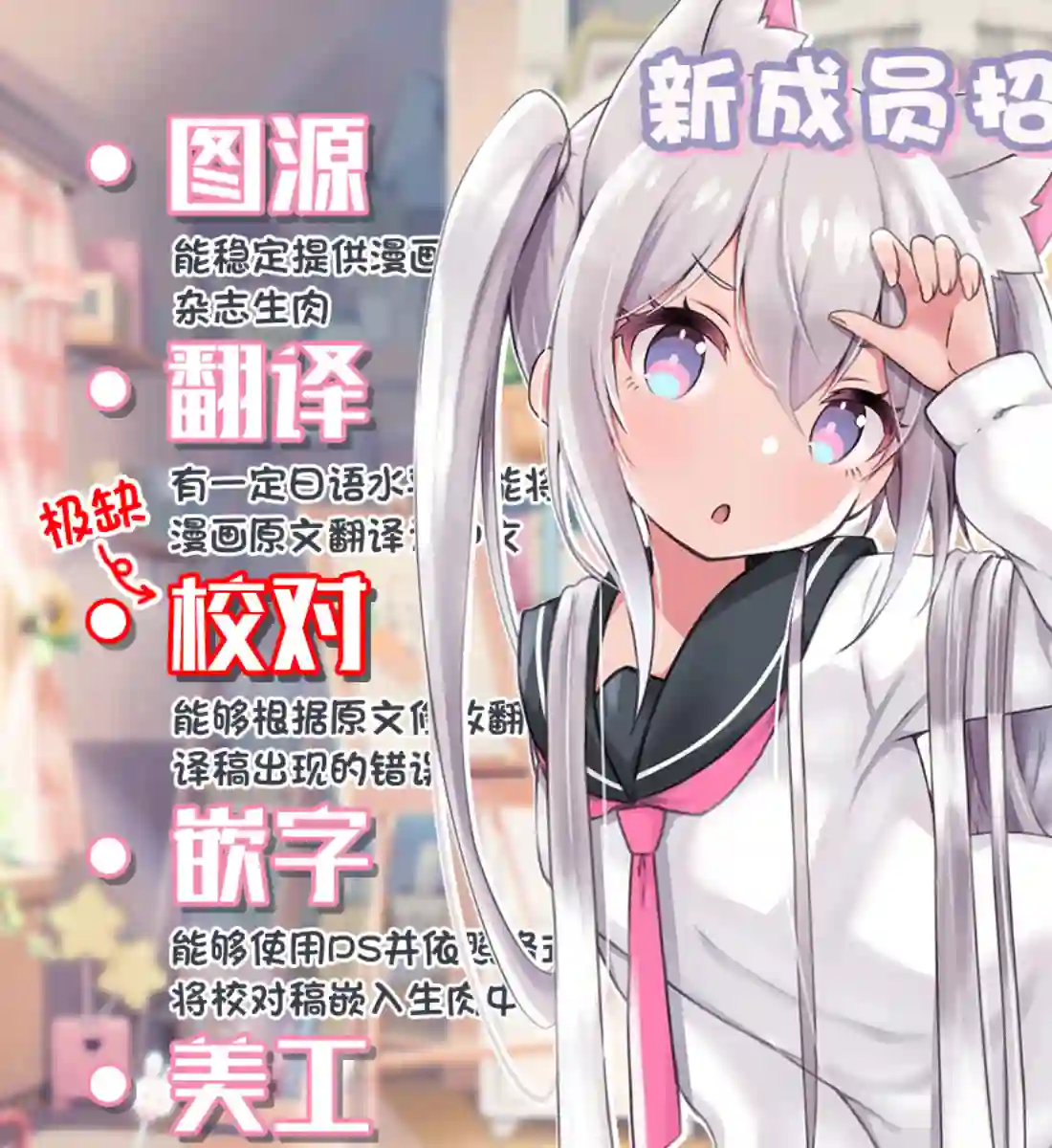七圣剑与魔剑姬第3.2话