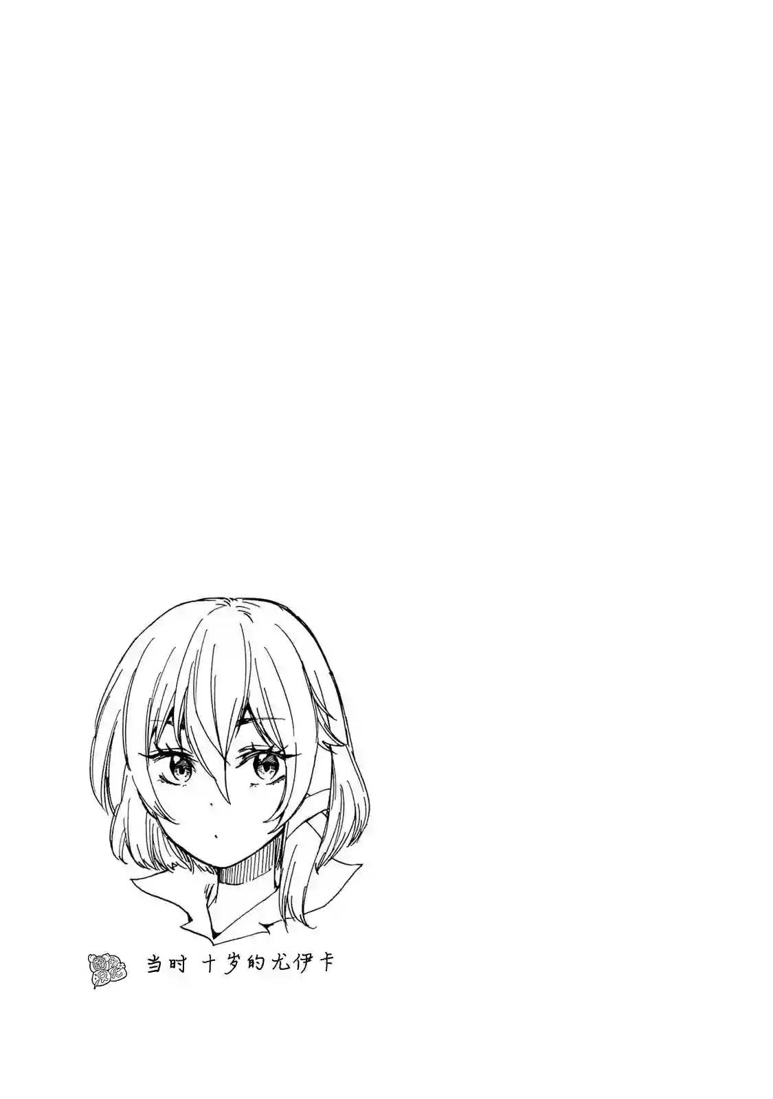 迷宫指路人第10话