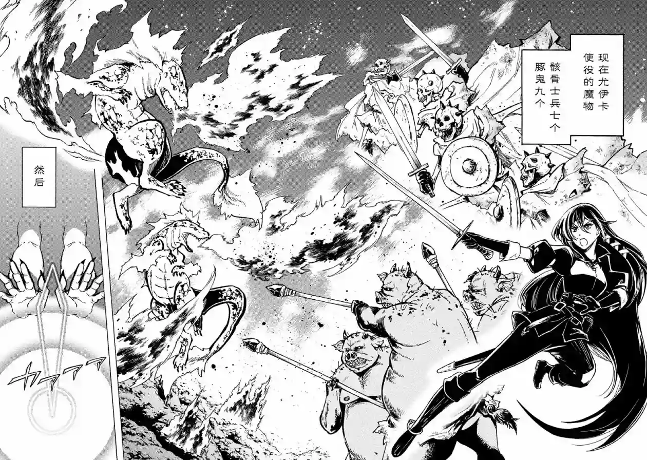 迷宫指路人第12话