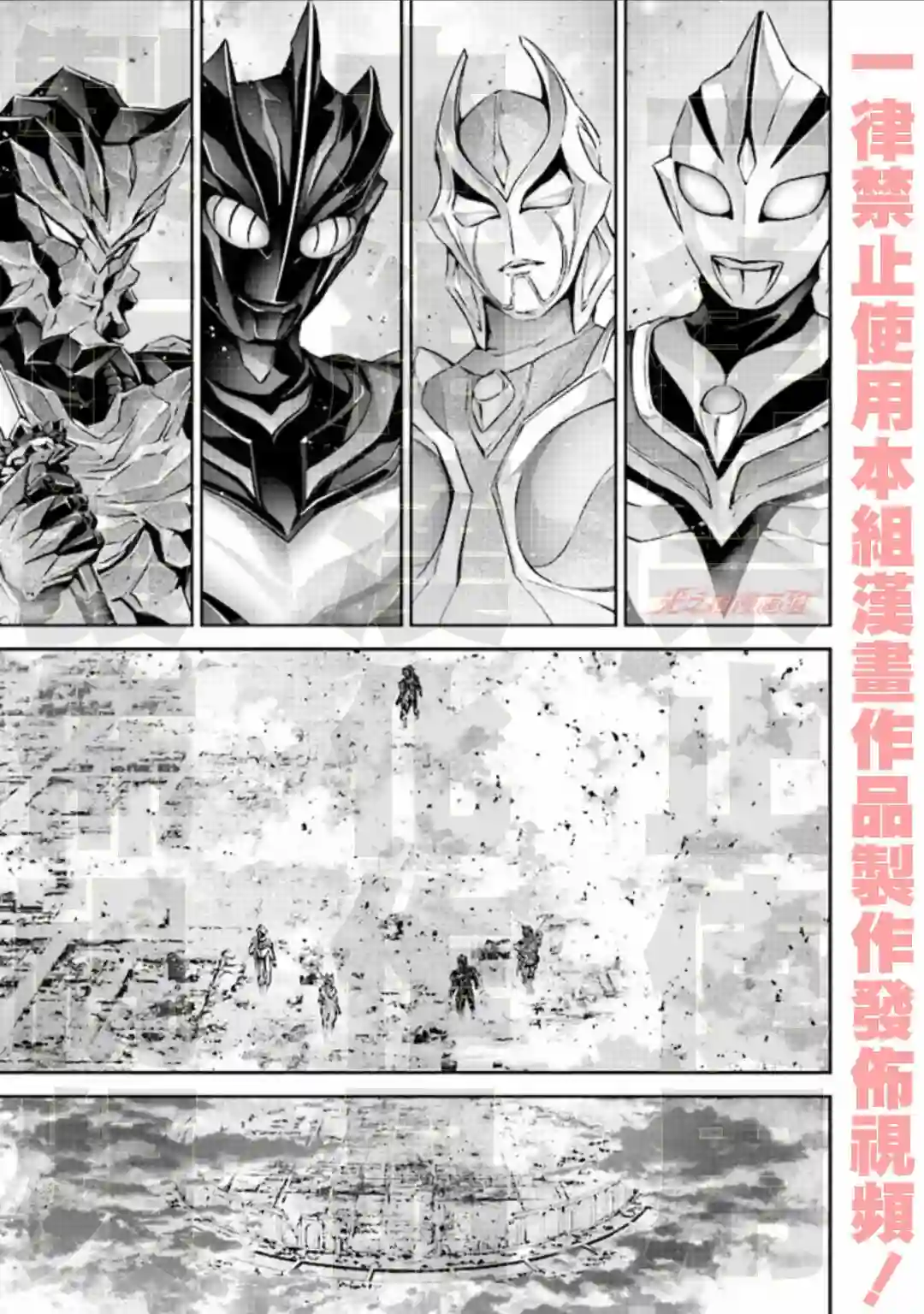 DARKNESS HEELS~Lili~第5.3话