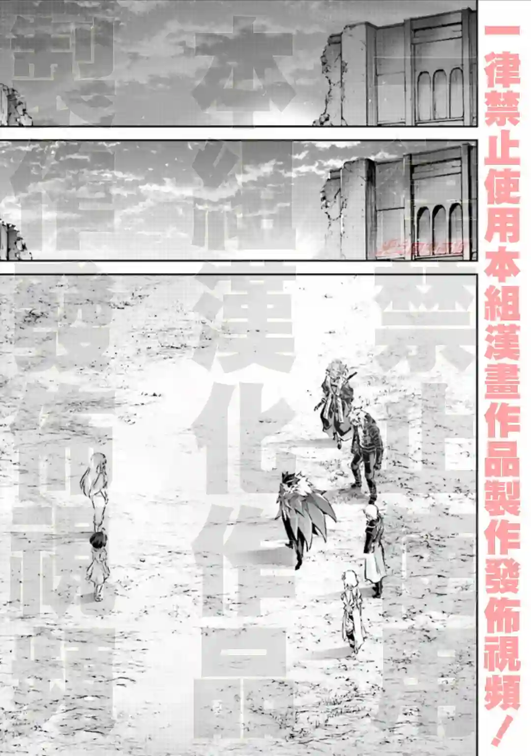 DARKNESS HEELS~Lili~第5.3话