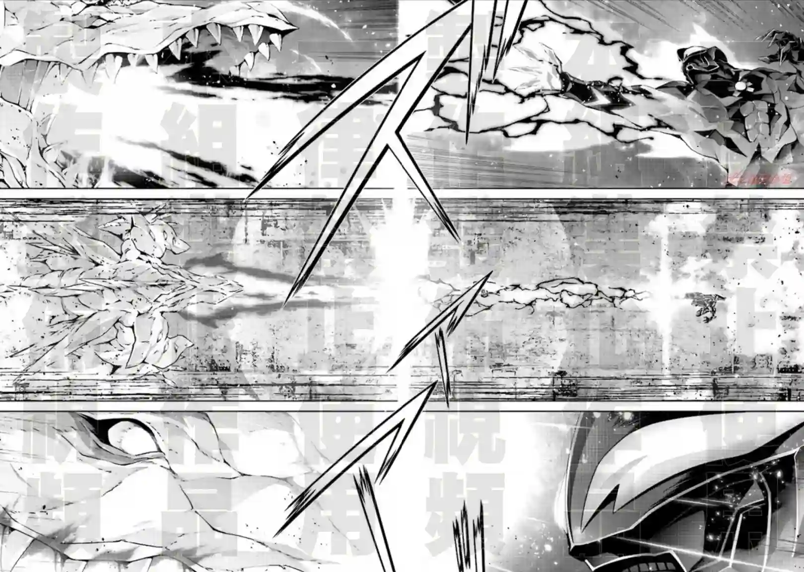 DARKNESS HEELS~Lili~第5.3话