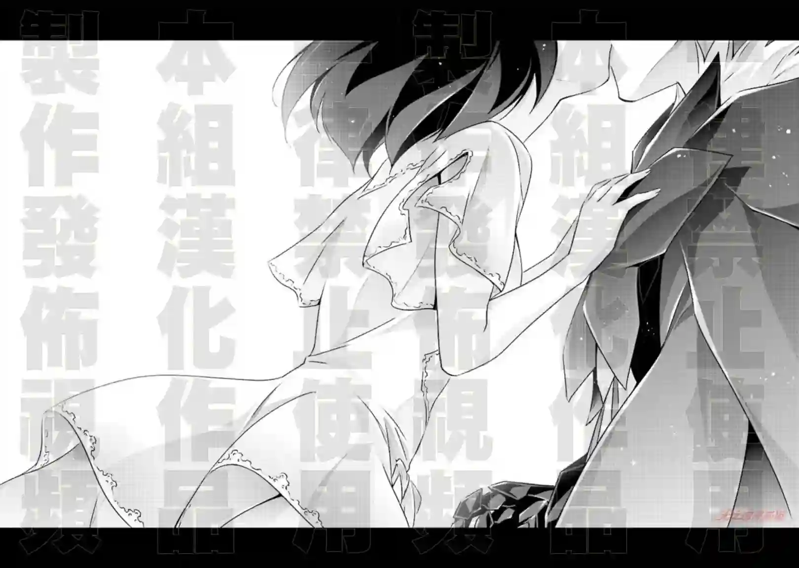 DARKNESS HEELS~Lili~第5.3话