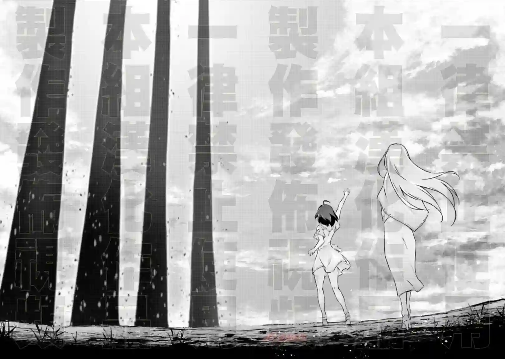 DARKNESS HEELS~Lili~第5.3话