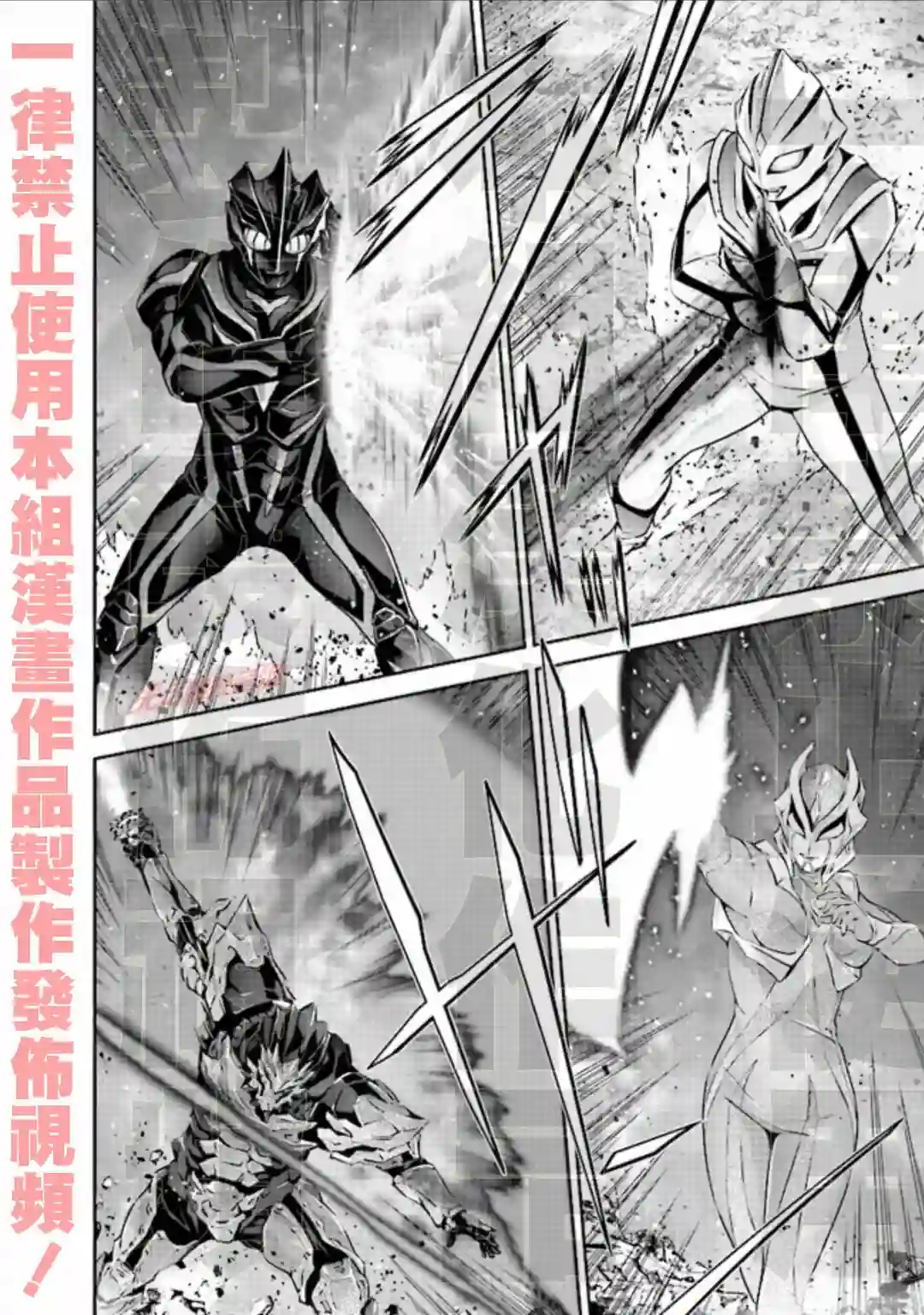 DARKNESS HEELS~Lili~第5.3话