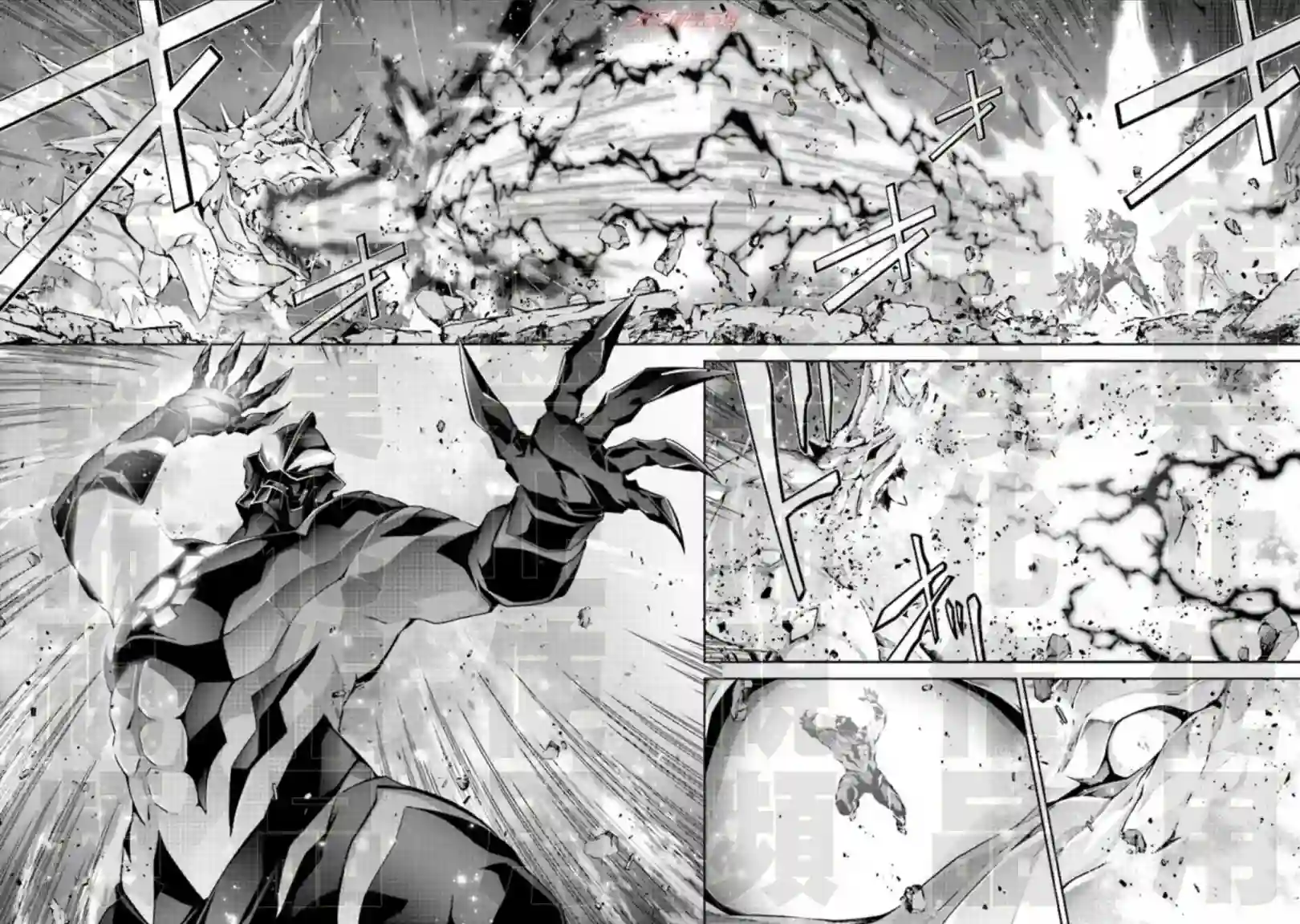 DARKNESS HEELS~Lili~第5.3话