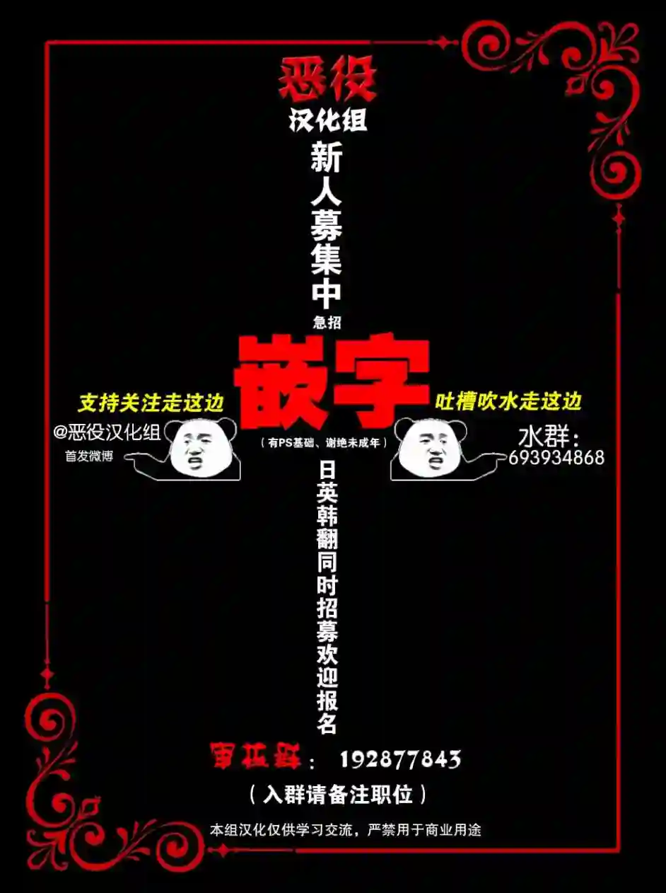 从贵族变成平民、还被解除婚约！第2.2话