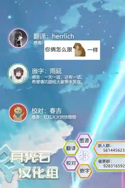 社畜女X暖死神第19话