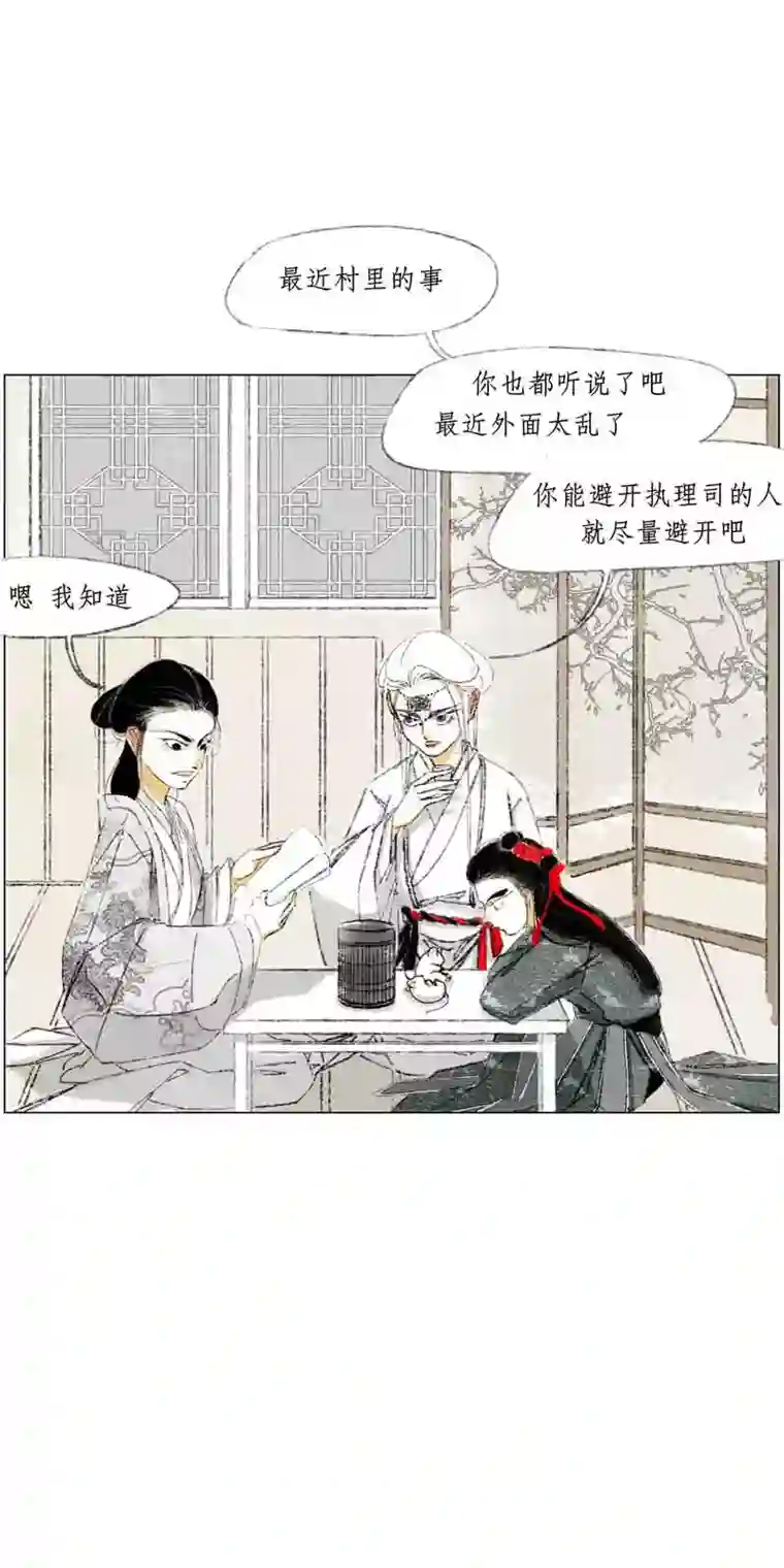 千纤结第二话 兜兜转转