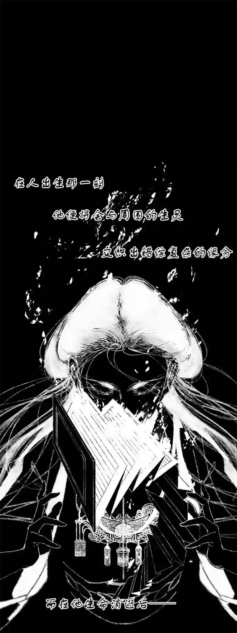千纤结第二话 兜兜转转