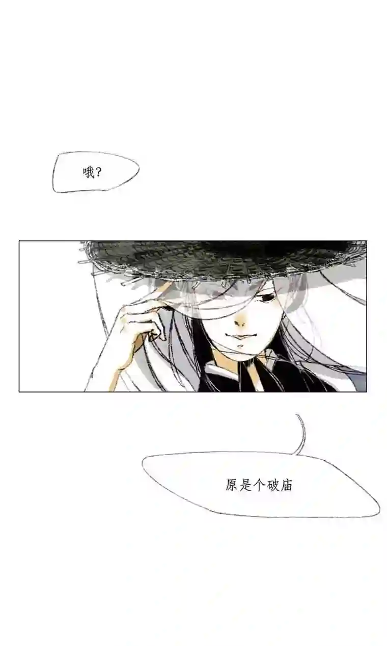 千纤结第二话 兜兜转转