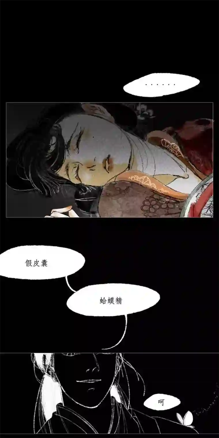 千纤结第二话 兜兜转转