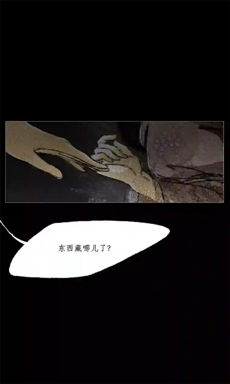 千纤结第二话 兜兜转转