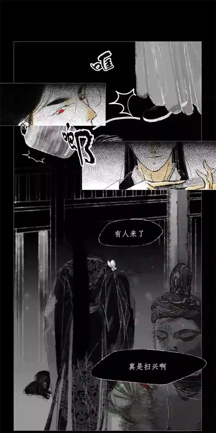 千纤结第二话 兜兜转转