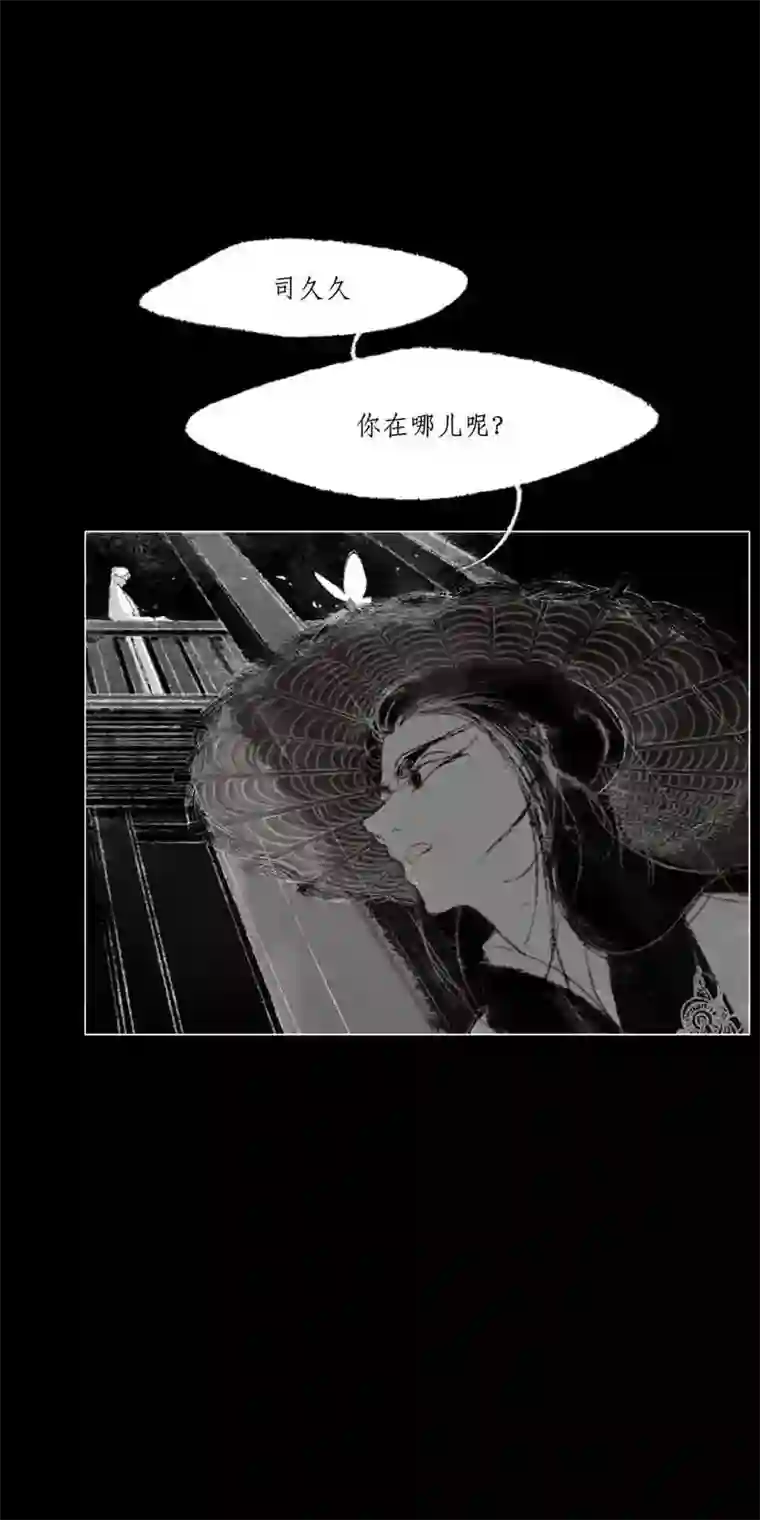千纤结第二话 兜兜转转