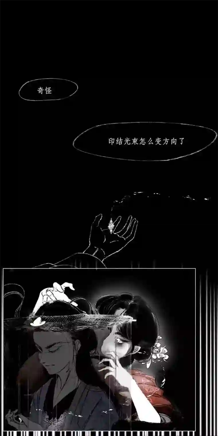 千纤结第二话 兜兜转转