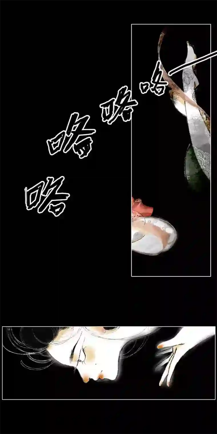 千纤结第二话 兜兜转转