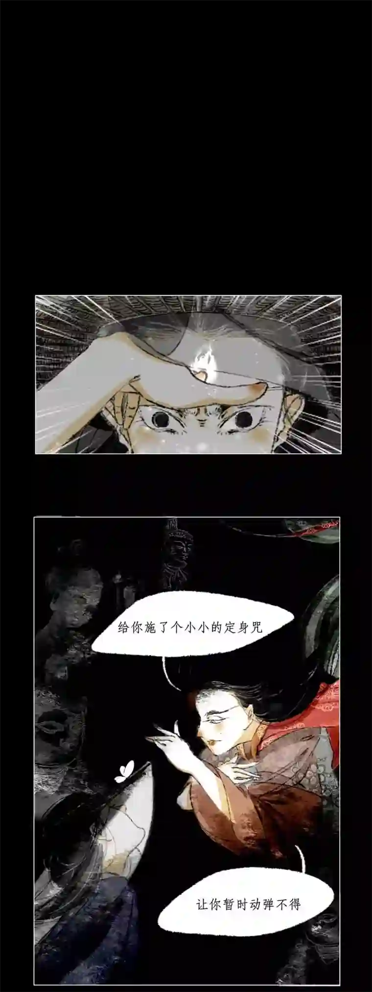 千纤结第二话 兜兜转转